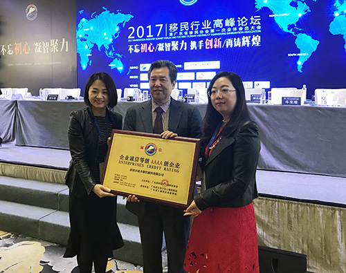 2與會(huì)長合照.jpg