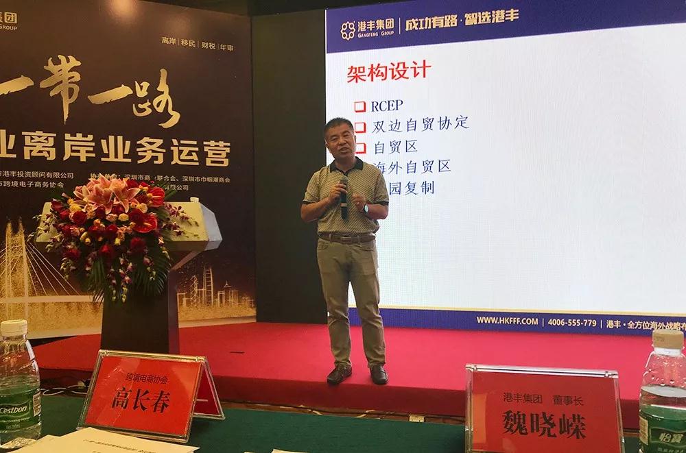 石秘書長(zhǎng)發(fā)言
