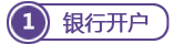 越南公司銀行開(kāi)戶