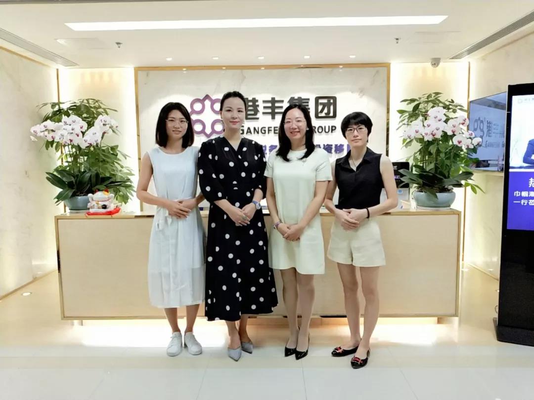 港豐集團
