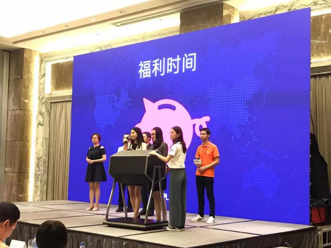 港豐集團活動