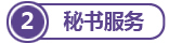 越南公司銀行開(kāi)戶