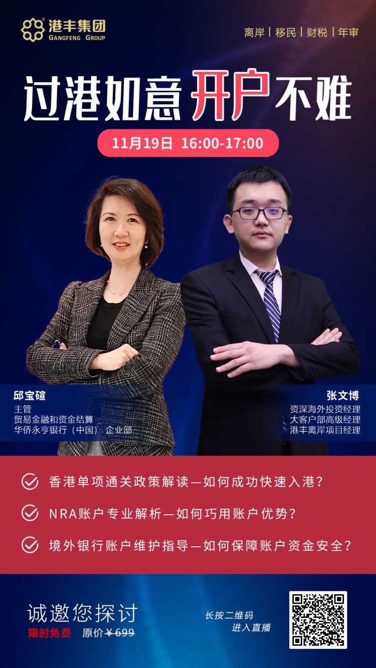 港豐集團(tuán)活動