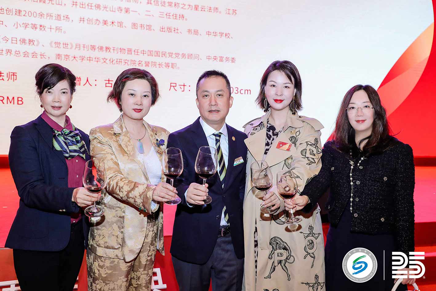 港豐集團活動