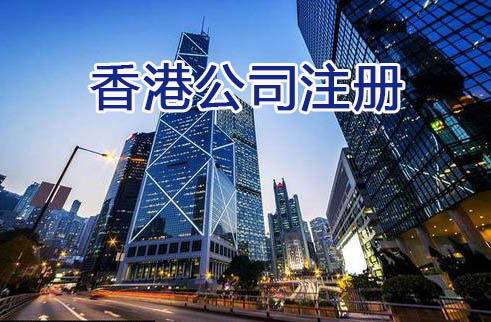 跨境電商O(píng)DI備案與香港公司審計(jì)：合規(guī)之路全解析