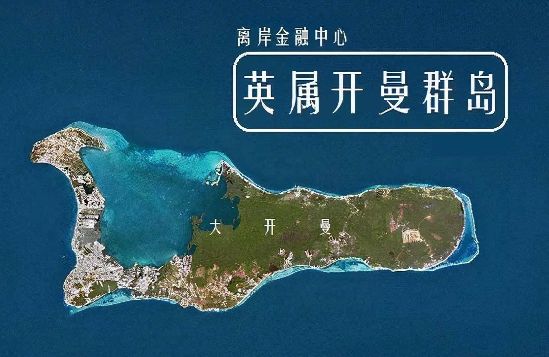 注冊(cè)開(kāi)曼公司可在香港上市