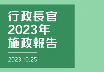 新聞圖