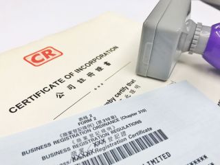 注冊香港分公司需要什么條件，香港分公司有什么條件