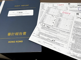 警惕香港公司審計的低價陷阱，合規(guī)做好審計報告