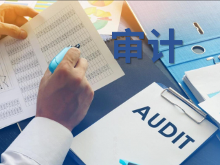 AFRC嚴(yán)懲審計(jì)違規(guī)，香港公司審計(jì)如何選擇代理機(jī)構(gòu)