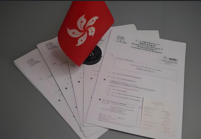 香港公司注銷(xiāo)需找持牌秘書(shū)