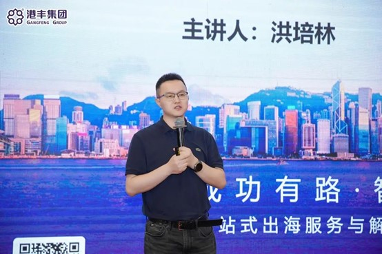 深圳市電子商務(wù)服務(wù)中心主任助理兼部長、央視財經(jīng)、深圳衛(wèi)視特邀評論嘉賓，洪培林
